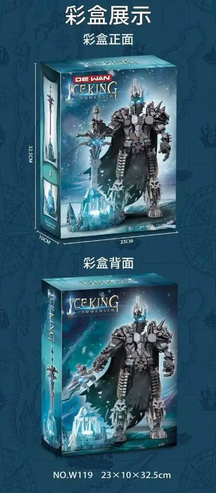 

Деван W119 Креативный набор блокирующих кирпичей - тема фэнтезийного меча 1000 + шт. для взрослых