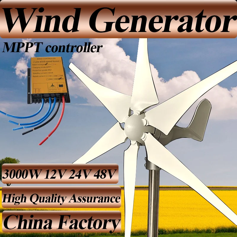 

3 кВт ветряная турбина с постоянным магнитом, генератор переменного тока 12 В, 24 В, 48 В, горизонтальная ось, эффективно при низком ветре