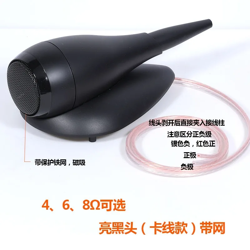 1.5 Inch 25‑Core Silk Dome Car Tweeter Speaker 30W Strong Magnet Shell‑Shaped Hi‑Fi Treble Compensation Loudspeaker 4/6/8