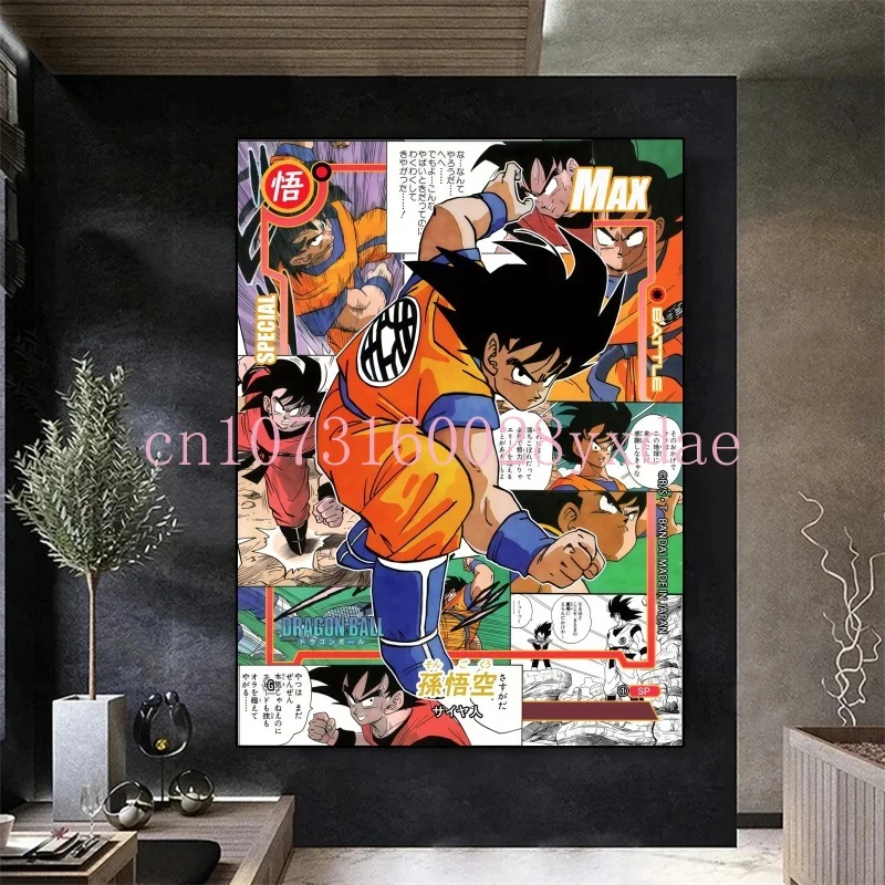 Hohe Qualität Leinwand Malerei Dragon Ball Goku Vegeta Cartoon Bild Poster Drucke Hause Schlafzimmer Wand Bild Dekorative Geschenk – Detail 6