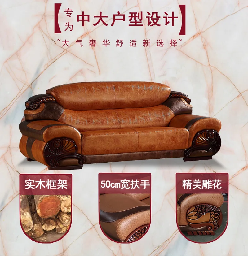 

leather sofa solid wood carving flower villa large apartment hotel three people living room top leather high-end luxury