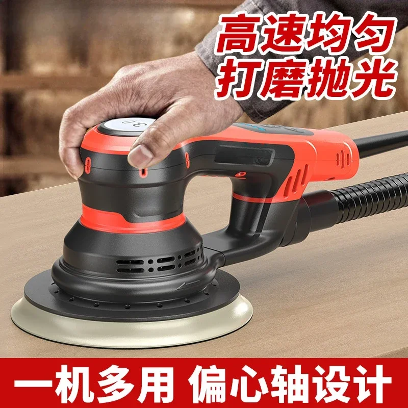 Brushless bias polishing machine, dry grinding head, electric dry grinding machine dust-free 5 inches 6 inches eccentric 6mm