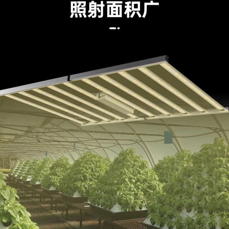Plant light full spectrum octopus plant growth light high power led plant fill light