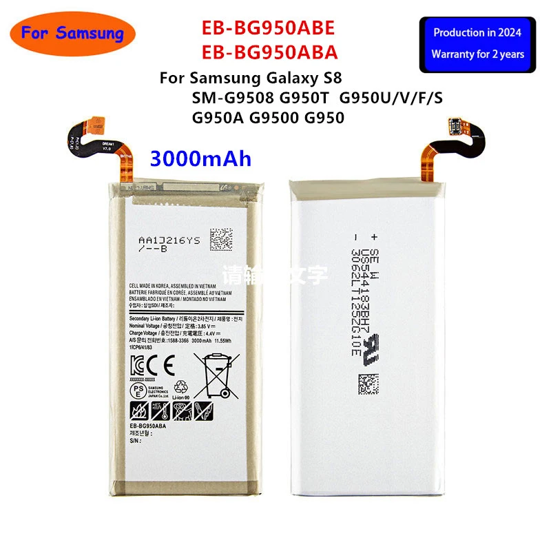 

Brand New EB-BG950ABE EB-BG950ABA 3000mAh Battery For Samsung Galaxy S8 SM-G9508 G950T G950U/V/F/S G950A G9500 G950