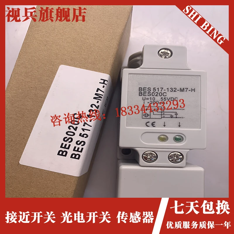 

BES 517-132-M5-H Square sensor