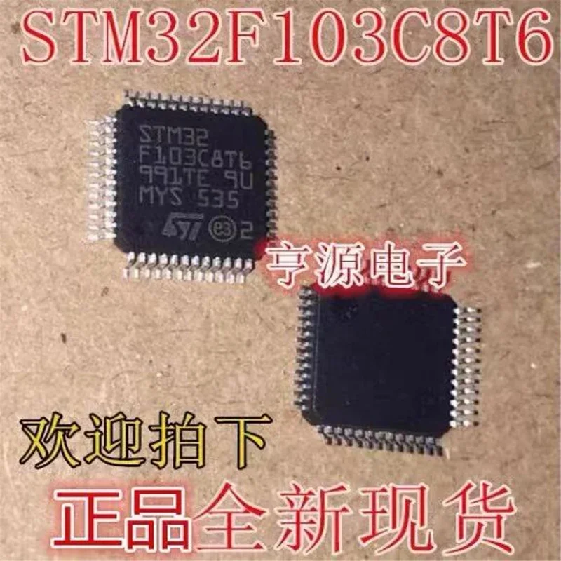 1-10PCS 100% ใหม่STM32F103C8T6 STM32F 103C8T6 QFP-48 ชิปเซ็ต