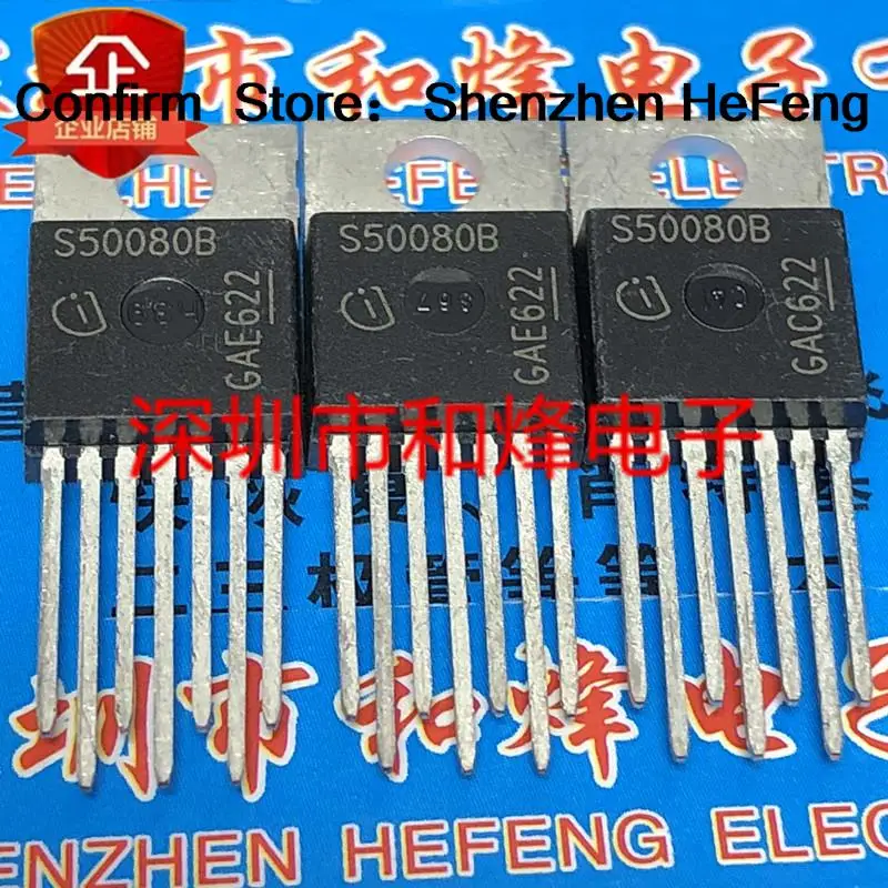 5PCS-10PCS S50080B  BTS50080B TO-220-7    Original On Stock Quicky Shipping