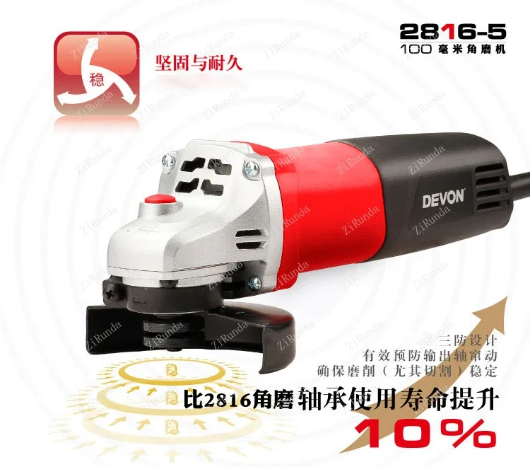 ~ Amoladora angular 2816-5 Máquina de corte 2835 mejorada Amoladora de pulido Herramientas eléctricas Amoladora angular