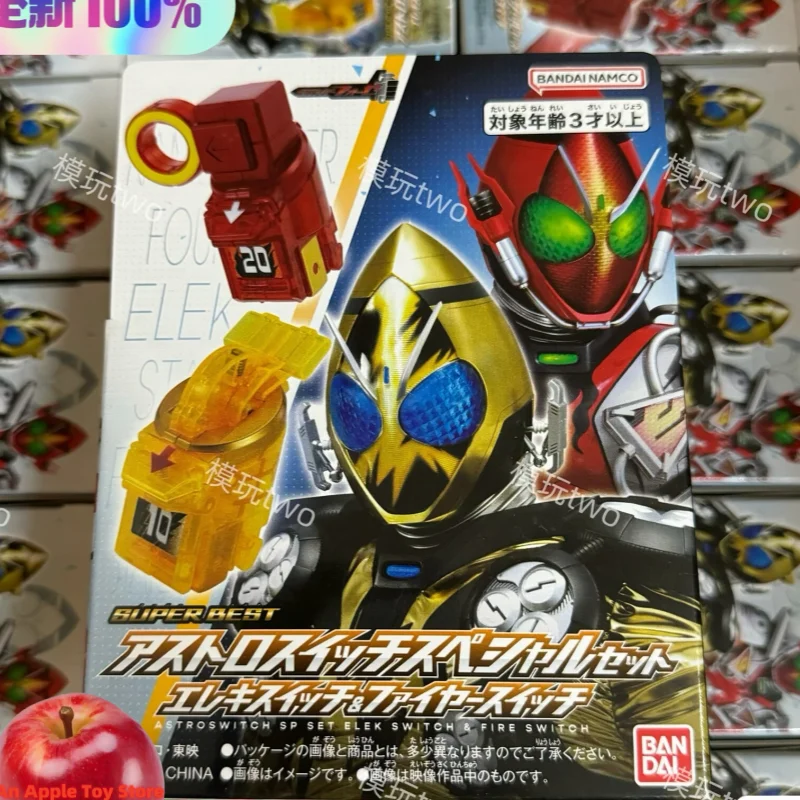 

Bandai Super Best Sbdx Kamen Limit switch Riderfourze Rider 100 Billion Volt Shoot Figure Toys