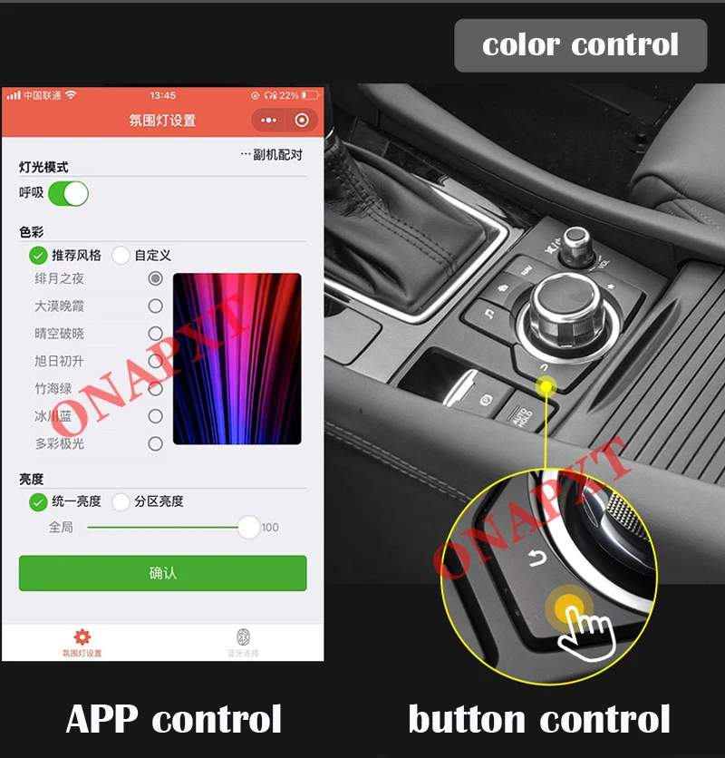 Car Ambient Light Set Decorative 64-Color illuminated Atmosphere Lamp LED Strip For Mazda 6 Atanza 2017-2020 Button Control