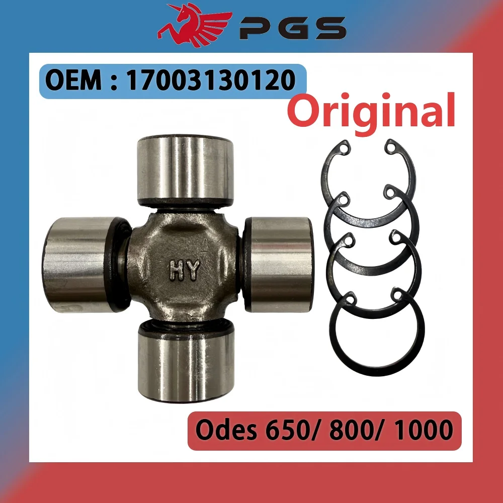 

Оригинальный крест приводного вала/УНИВЕРСАЛЬНЫЙ РАСХОД для ODES 650 850 1000 ODES 1000 ДЛИННЫЙ 17003130120