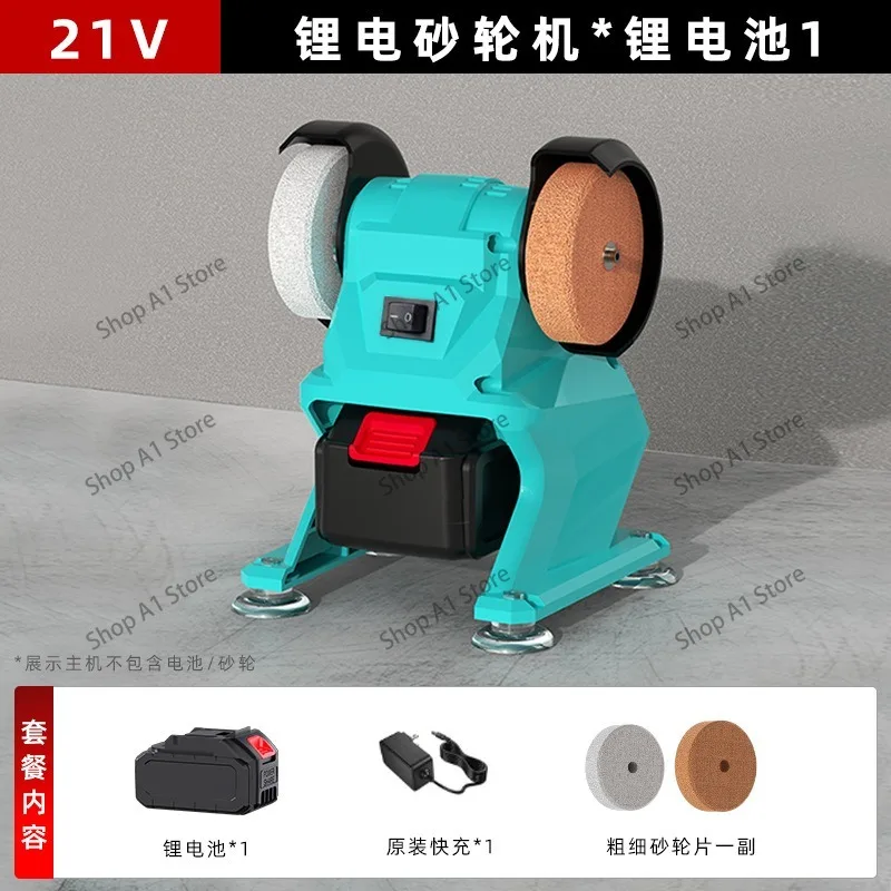 Small lithium battery electric  wheel machine knife sharpener mini desktop double wheel sharpener household grinding