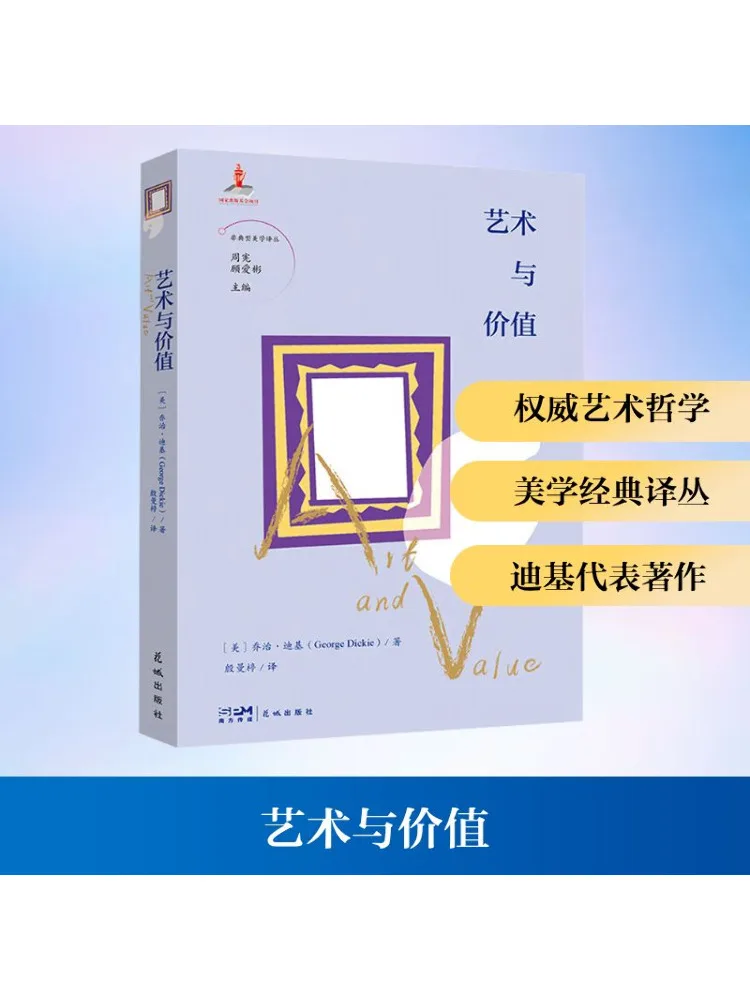 

Книга-Winshare Art и Value