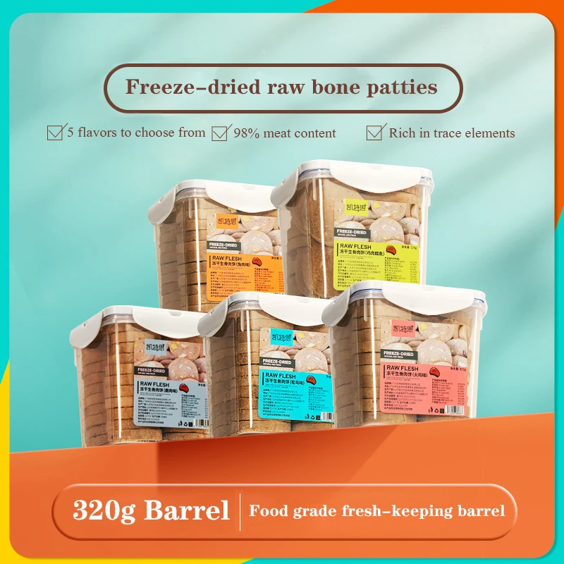 

Cat Snacks Freeze-dried raw bone patties Barreled chicken Freeze-dried snacks staple food Freeze-dried pet Freeze-dried