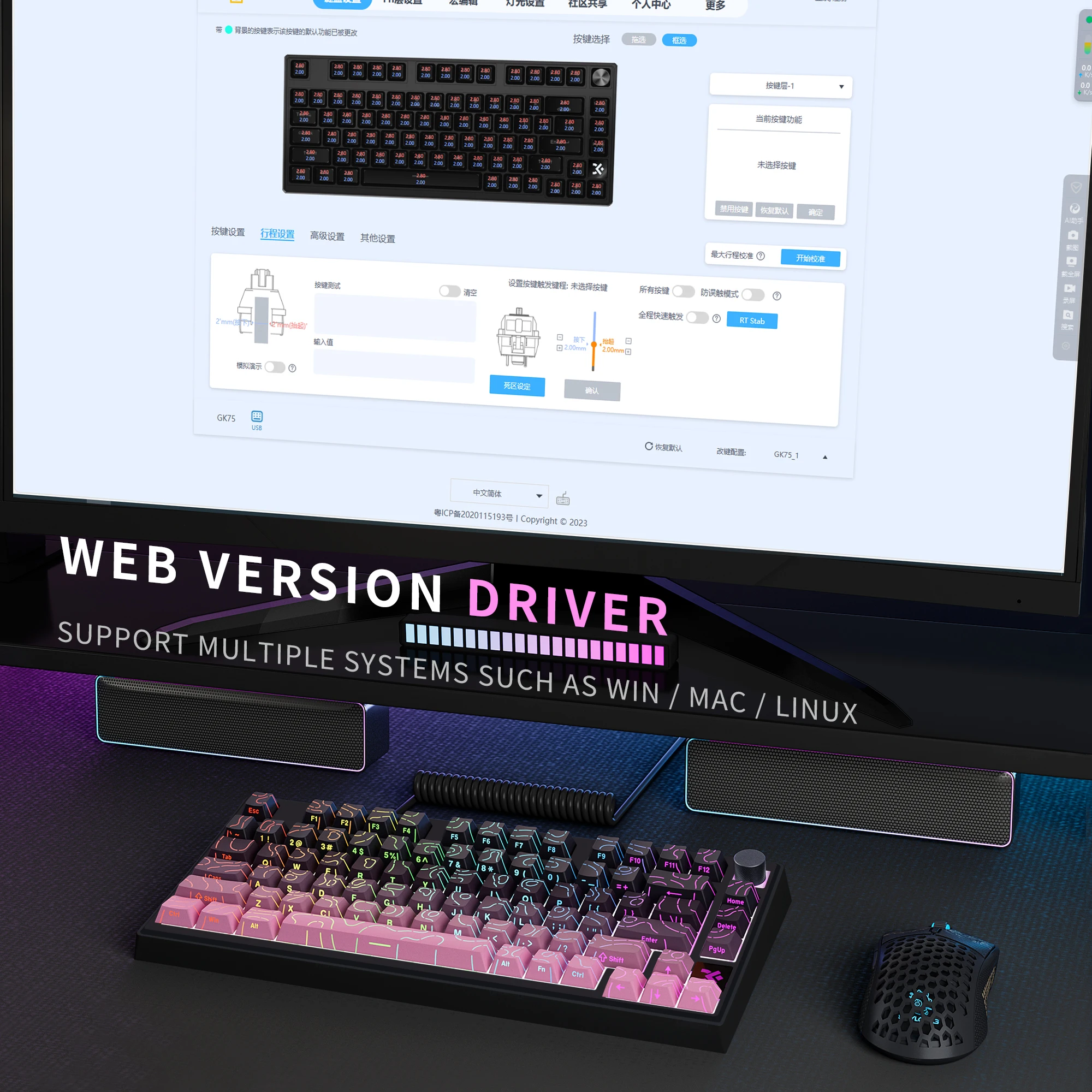 SKYLOONG GK75 HE Teclado para juegos con cable Interruptor magnético Efecto Hall RT0.01 mm Frecuencia de sondeo de 8 KHz Disparador rápido 75 % Teclado PBT Teclas transparentes Luz RGB Macro USB Teclado mecánico QWERTY