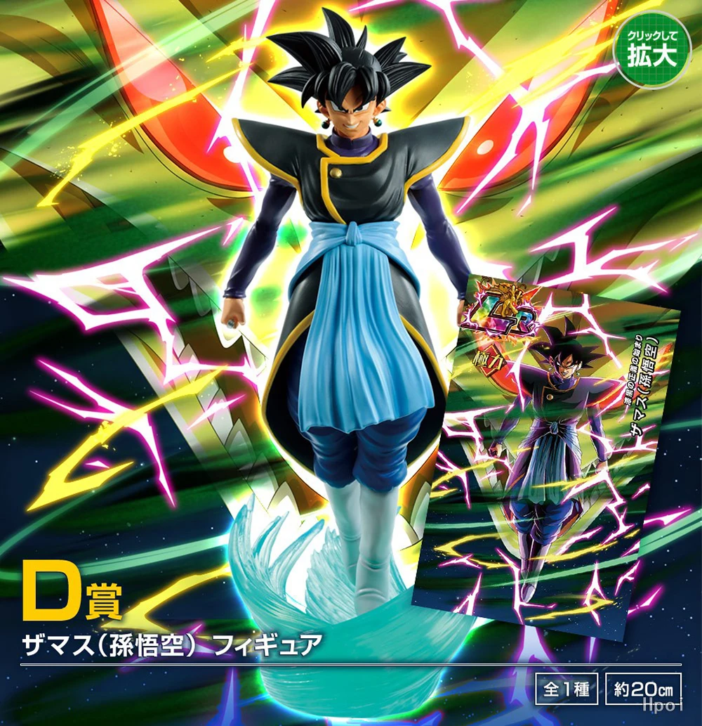 100%オリジナル在庫あり バンダイスピリッツ一番くじ ドラゴンボールZ
