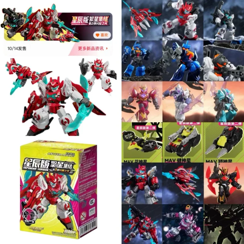 BLOKEES Starry Gathering Starry Edition Series 2 Buildable Action Figure Desktop Model Collectible Toy Gift
