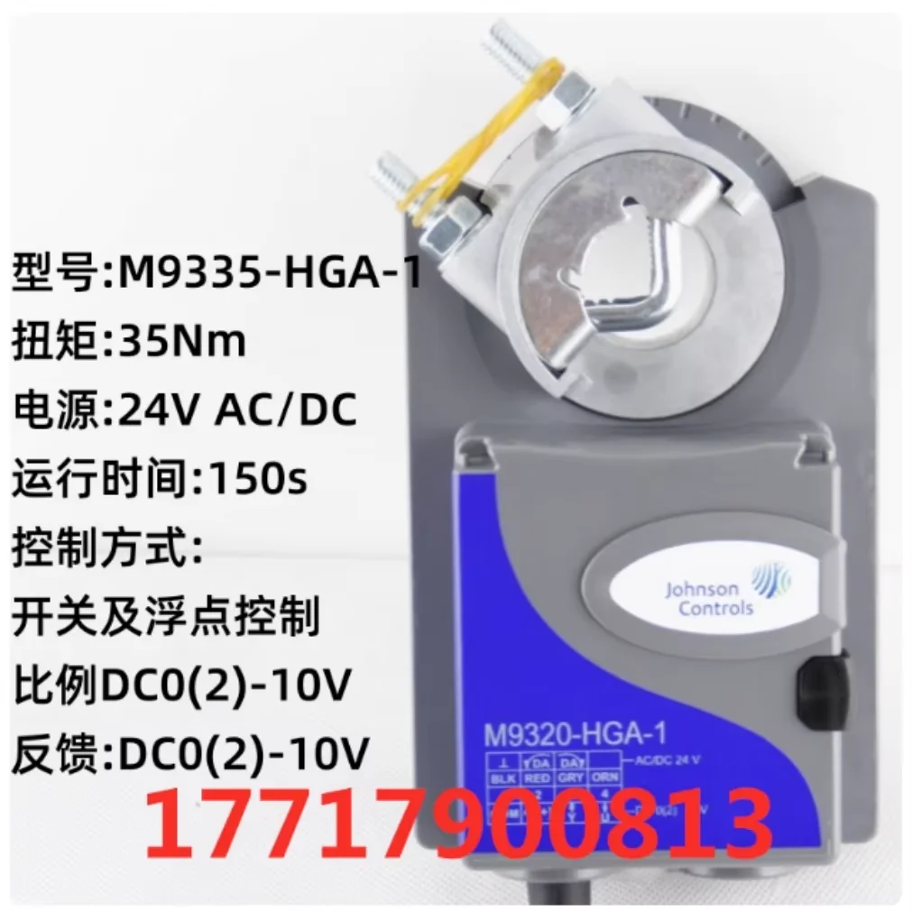 

Johnson Controls damper actuator electric actuator M9335-HGA-1 M9335-AUA-1 M9203-AGA-1 M9203-AGB-1 M9203-BUA-1 M9203-BUB-1