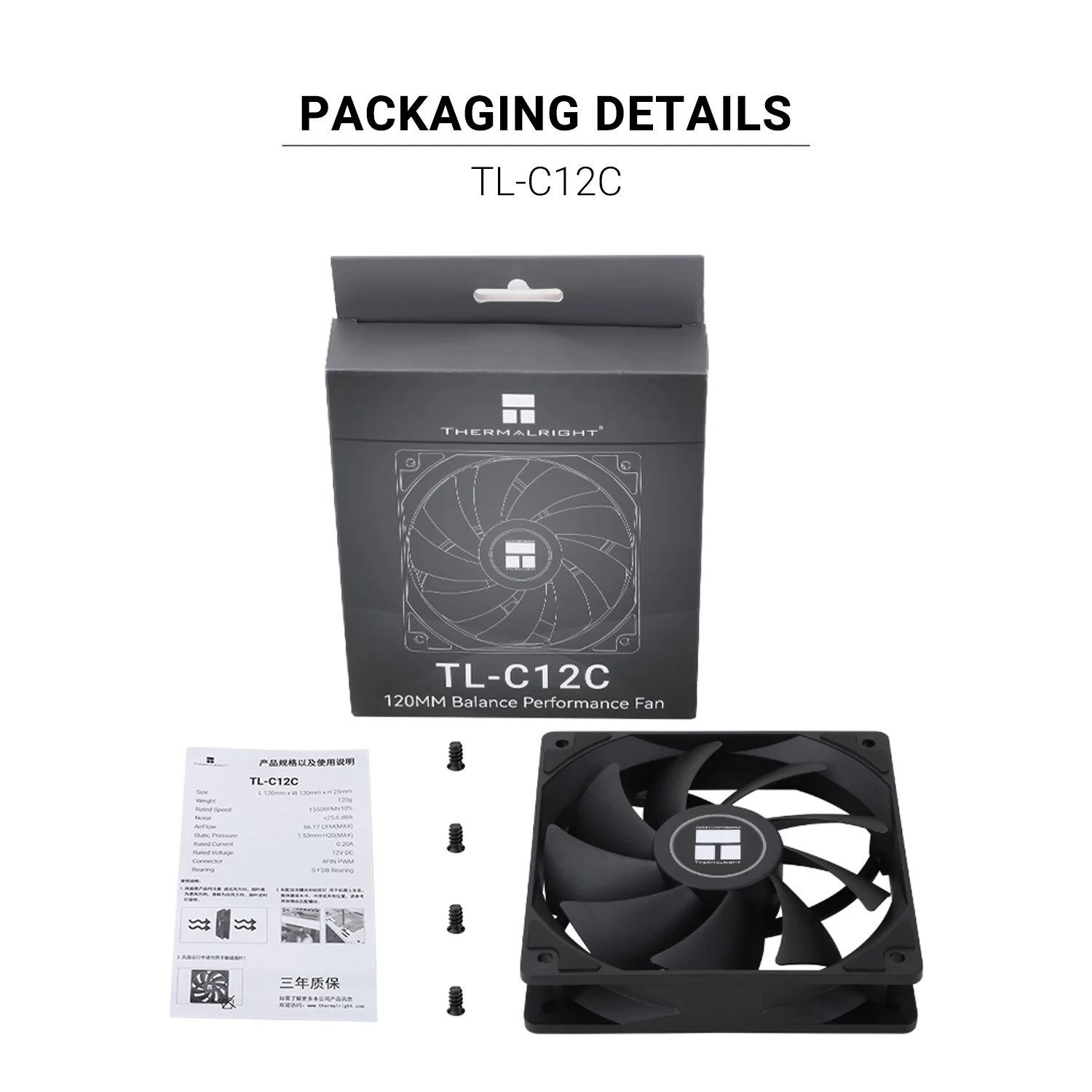 Thermalright 120mm Case Fan TL-C12C EXTREM/C12CW-S/C12C-S/C12CW/C12C CPU Cooling Fan ARGB 120mm High Performance Fan image 6