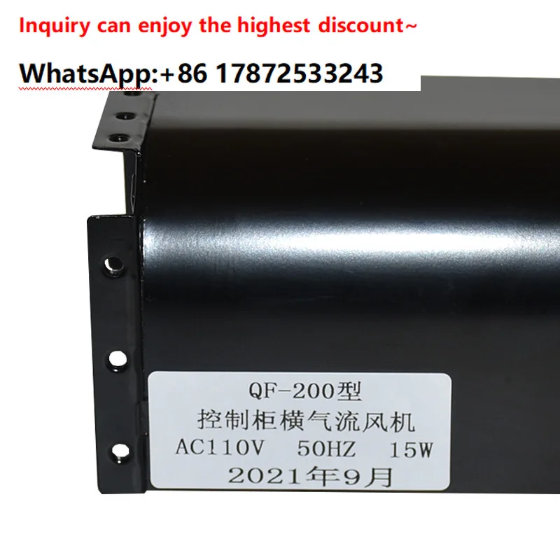 Suitable for control cabinet fan QF-200 elevator fan GYFB-198 optical sub accessory lifting mute