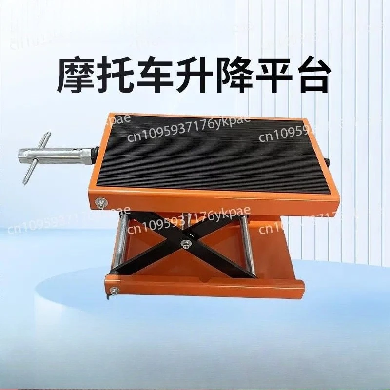 Motorcycle Lifting Platform Lift Motorcycle Maintenance Bracket Electric Motorcycle Repair Lifting Bracket