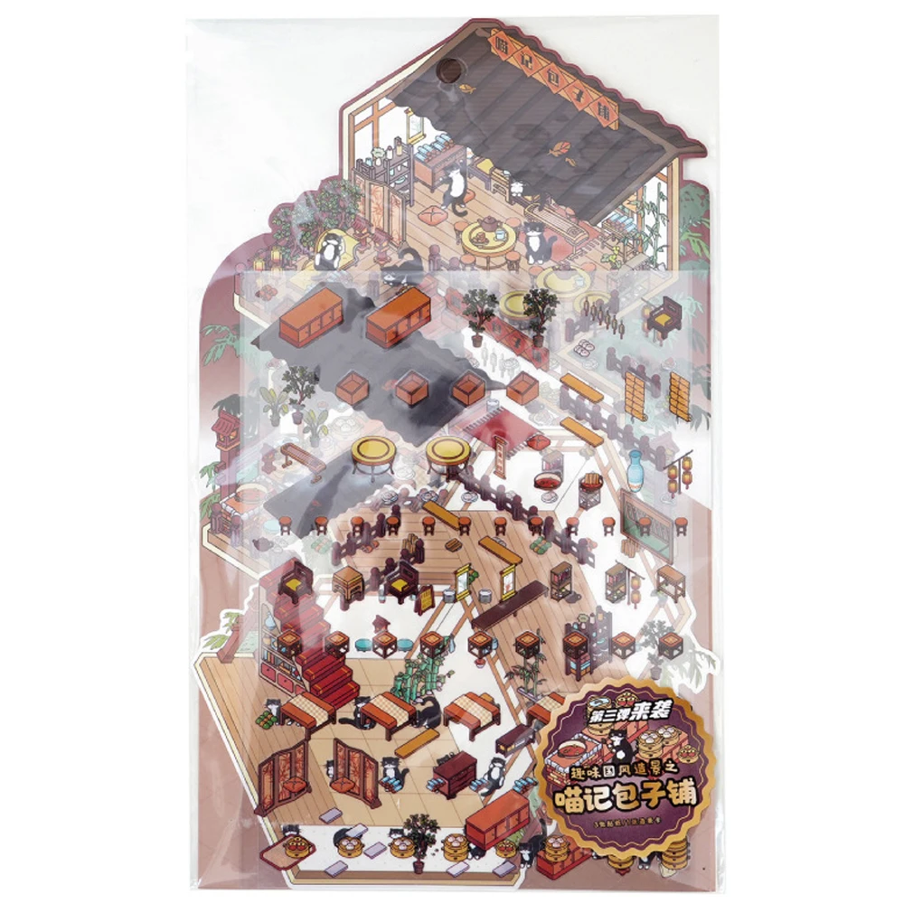 Super Big Size Chinese Ancient style Panda Inn Chinatown 3d Landscape Stickers Cabin Scene Sticker Festival Gift for Kid Child