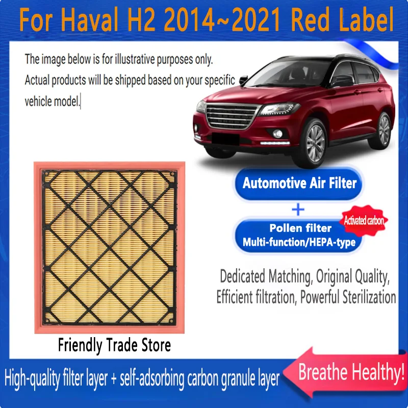 Automotive Air Filter Car Engine Air Filter For Haval H2 2014~2021 2020 Red Label Carbon Cabin Filter Kit Auto Spare Replacement