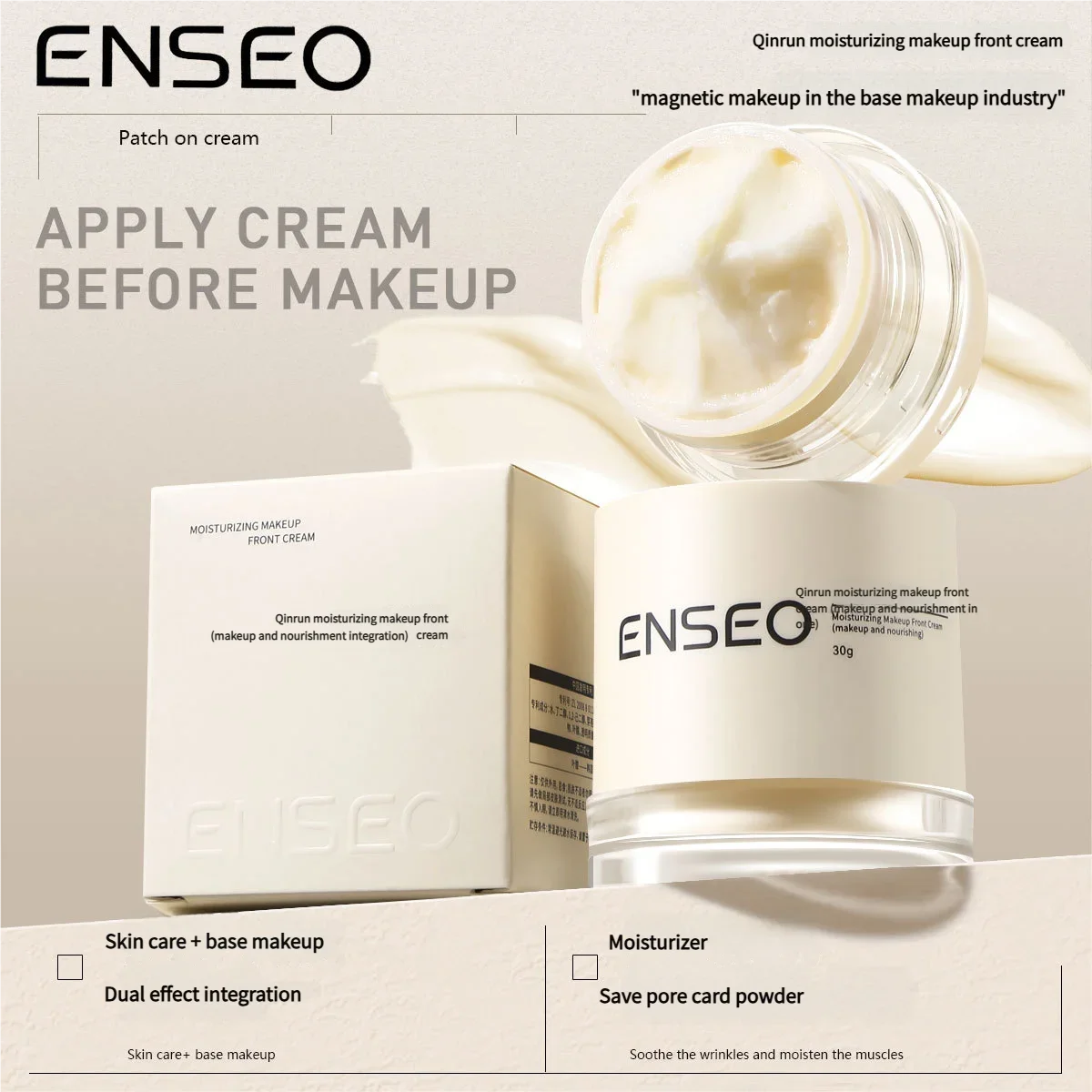 ENSEO crema hidratante de imprimación de poros que minimiza el brillo corrector de la corbata crema para el maquillaje de belleza