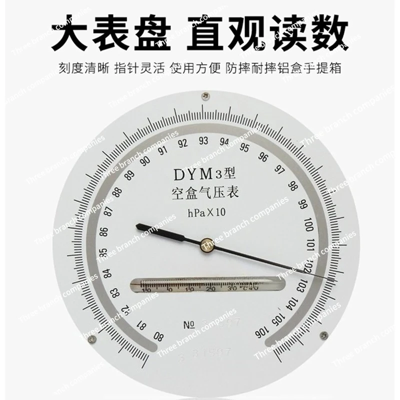 DYM3 Type Empty Box Barometer Atmospheric Pressure Plateau Type  Meter High Precision Barometer Environmental Detection
