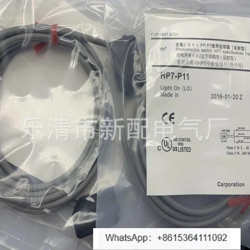 HP7-T11 Induction S…