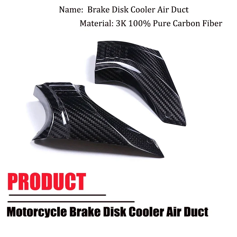 For S1000RR Hayabusa Gen3 GSXR1000 Ninja 500 Universal 100% 3K Carbon Fiber Motorcycle Accessories Brake Disk Cooler Air Duct