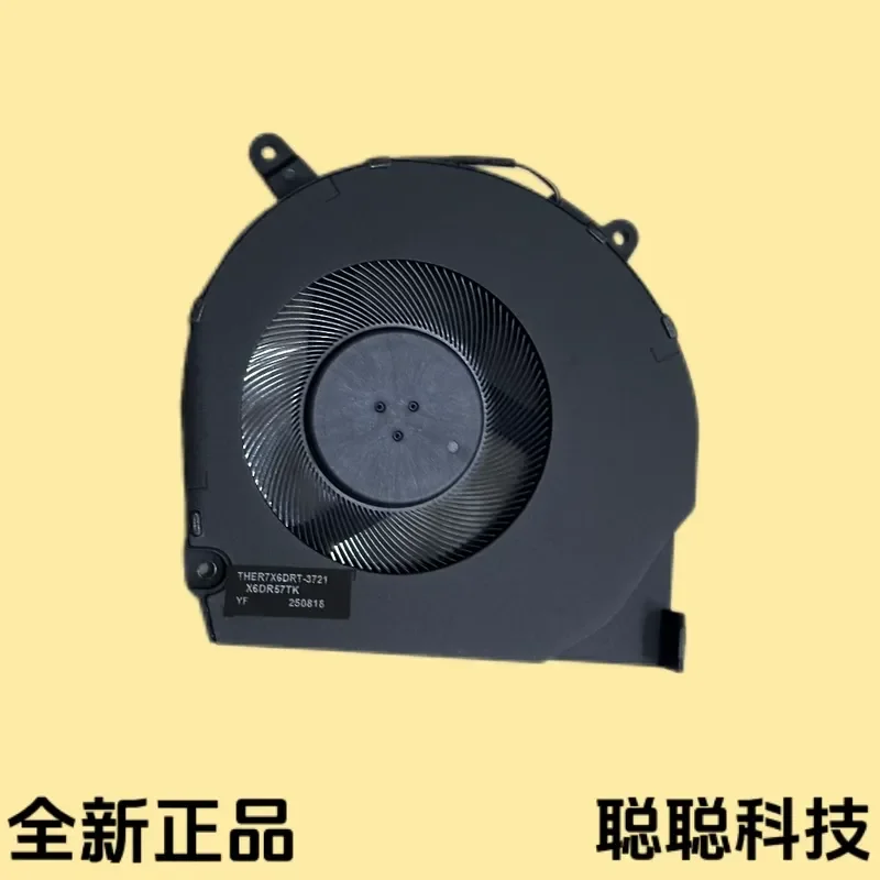Mechanical Revolution Yaoshi Ultra Aurora Xpro Jiaolong Canglong 16 Dawning 16s Fan X6DR57TK for Gaming Laptop Cooling Pad