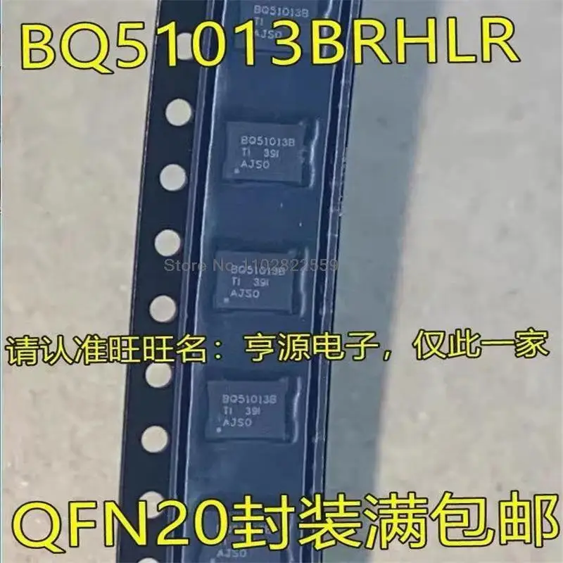 

1-10 шт. BQ51013BRHLR BQ51013 BQ51013B VQFN20