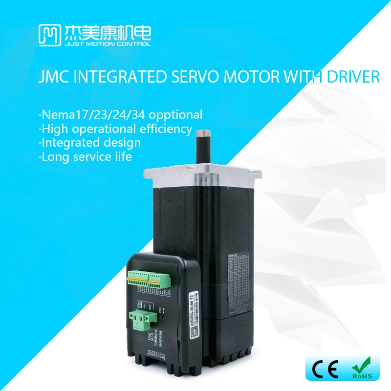 

JMC Integrated servo motor 72VDC 2.03Nm motor manufacturer 660W motor nema 34 for injection molding machine