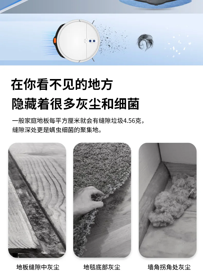 Sweeping robot intelligent no-wash sweeping and dragging integrated machine mobile phone remote control automatic cleaning