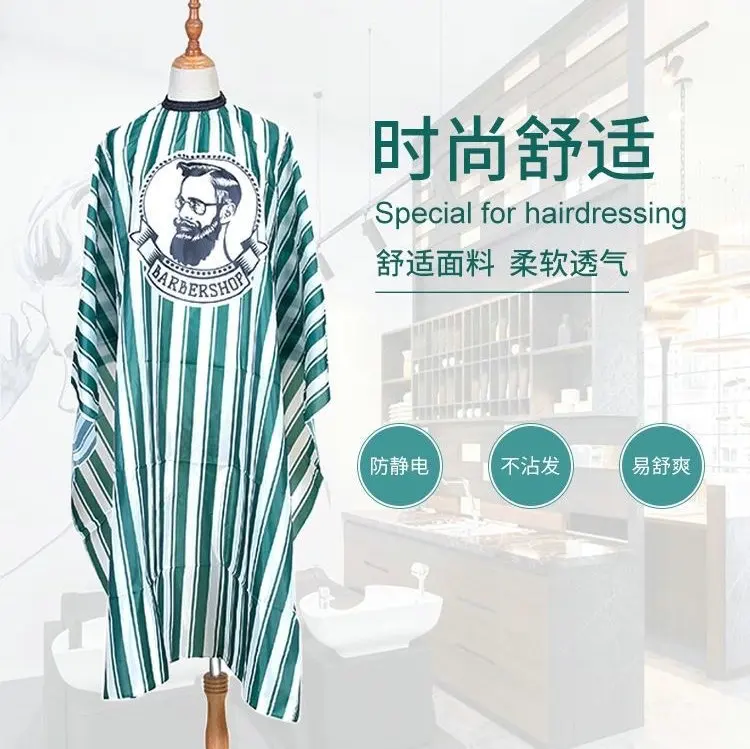 帯電防止ヘアカットケープ、理髪ガウン、ヘアサロン、理容、カット、染色用エプロン、スタイリングクロス
