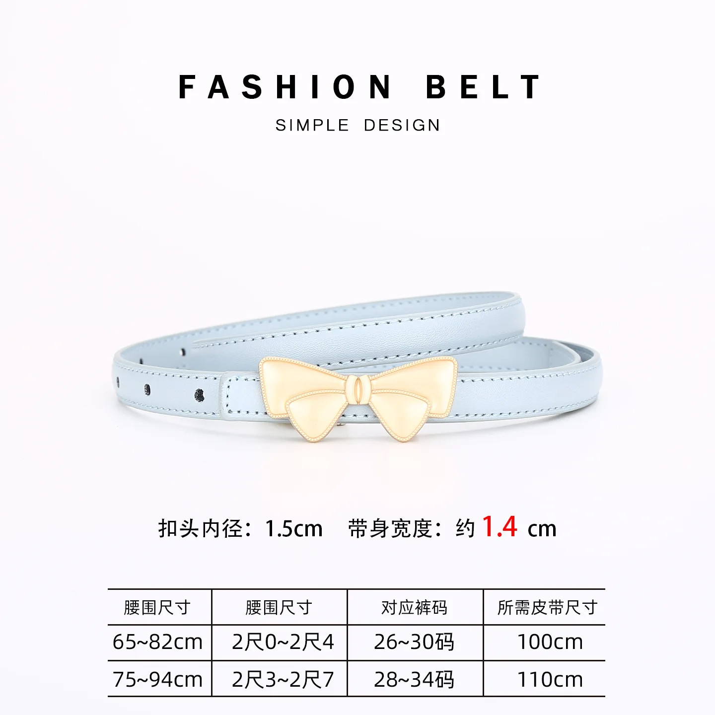Bowknot Double Layer Leather Pin Buckle Belt Gloss Zinc Alloy Bow Ornament Elastic Base Neat Lock Stitch Processing