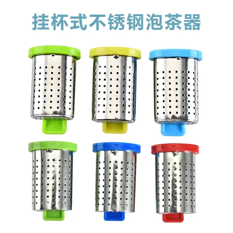 Creative Tea Infusers Strainers Sieve Stainless Steel Infusers Teaware Tea Bags Leaf Filter Diffuser Infusor Kitchen Accessories