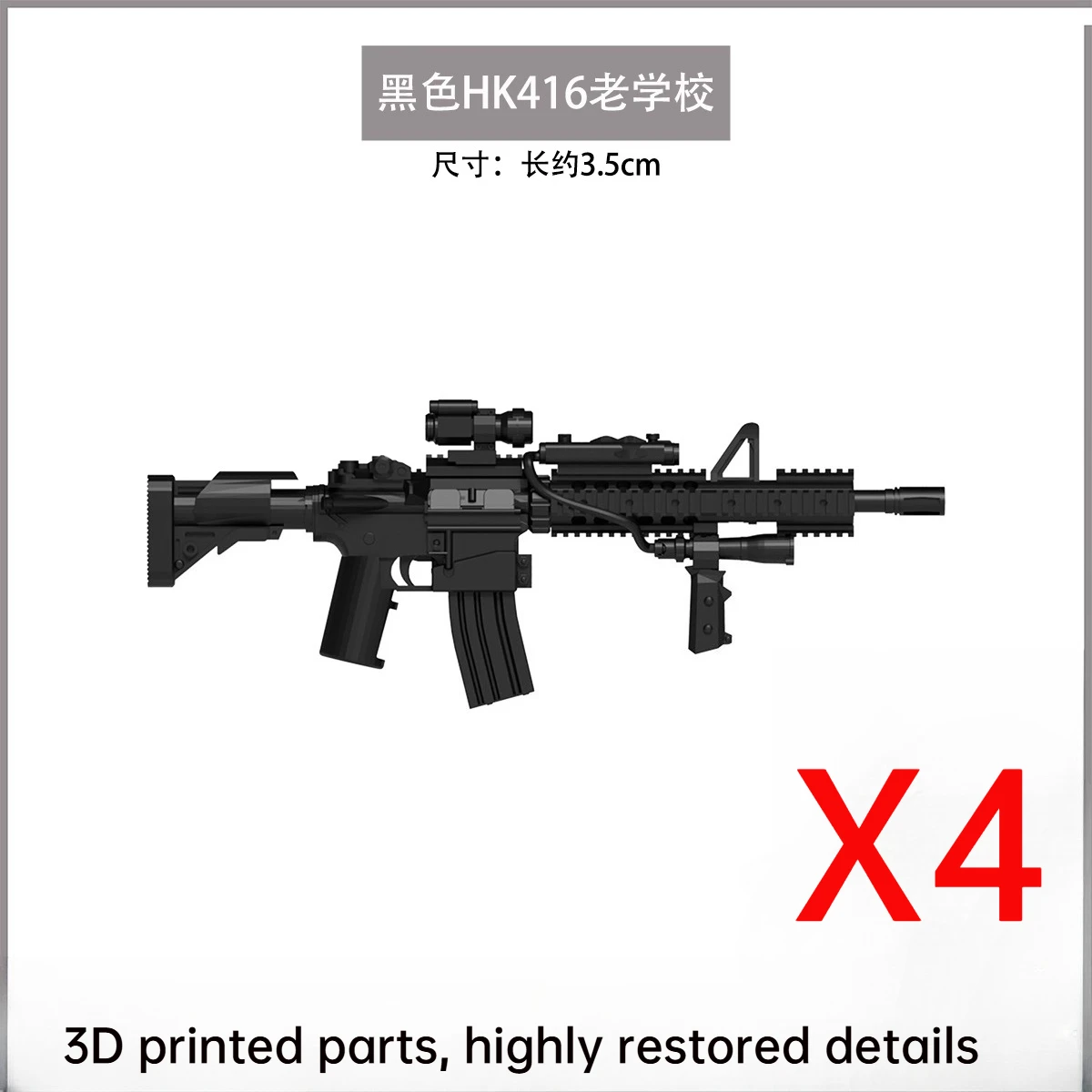 Militaire Soldaten Figuren Pistool Accessoires Bouwstenen Speciale Force 3D Afdrukken Machinepistool Geweer HK416 M4 Bricks Speelgoed N06