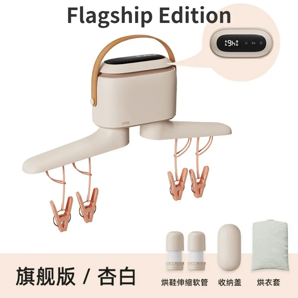 Sothing asciugatrice multifunzionale Sunny mini appendiabiti da viaggio pieghevole portatile per uso domestico piccola asciugatrice 220V