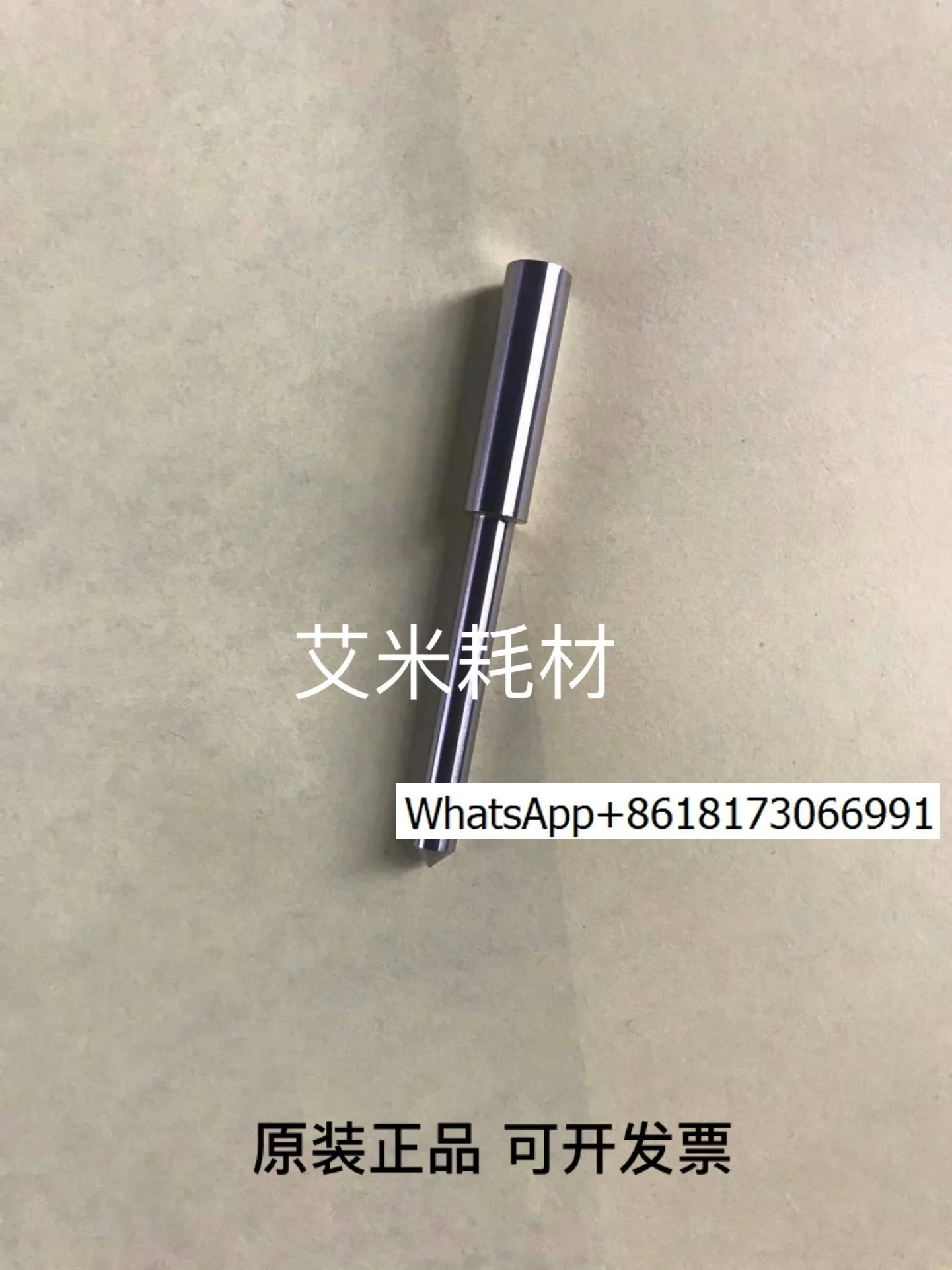 1PCS，Germany M10 SPECTRO Electrode MAXx Spectrometer Excitation Electrode Rod Original 46901006 Electrode M9