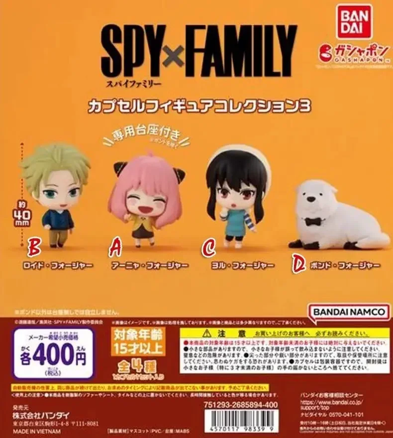 BANDAI SPY FAMILY toys Anya figure SPY FAMILY Anya capsule toys 03 Anya's Gift anime Brand new genuine hot anime