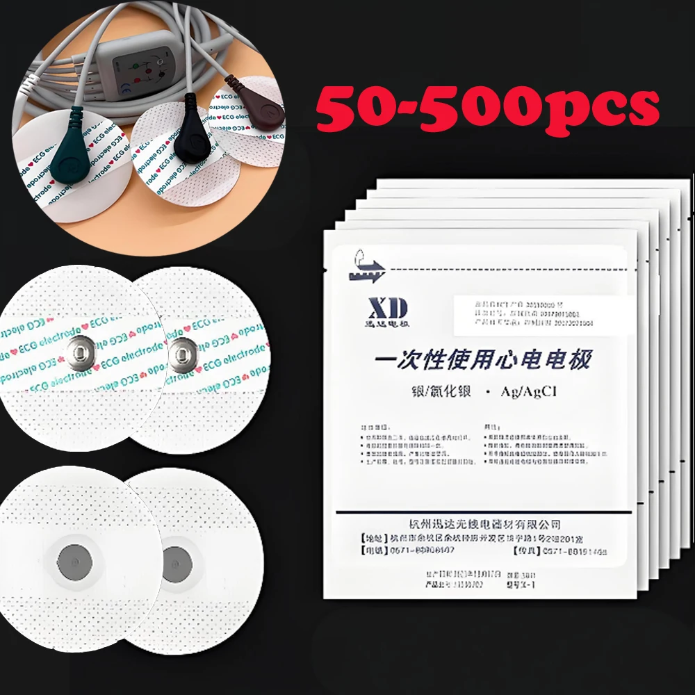 50-500pcs Disposable Electrode Patch ECG Electrodes Medical Electrode Patch EKG Accessories Non-woven 52mm