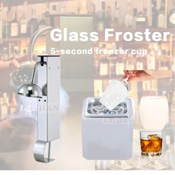 HomeWise Instant Glass Cup Froster Fast Frost Ice Cup Glass Cooler Machine Cool Glass CO2 Glass Chiller for Beer Wine Whiskey