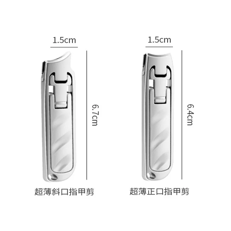 Multifunctional Portable Nail Clippers Single Large Opening Anti-splash Models Ultra-thin Folding Stainless Steel Nail Clippers