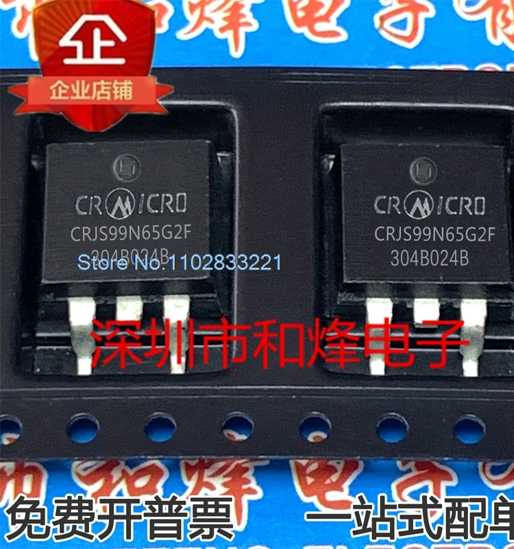 

(5PCS/LOT) CRJS99N65G2F TO-263 MOS