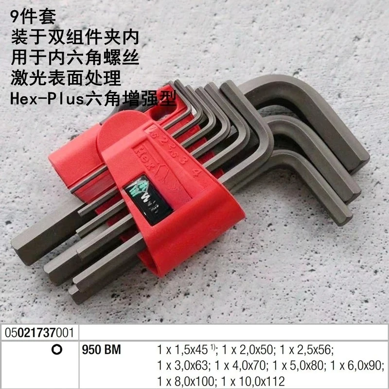 950/9 Hex Plus 7 مجموعة مفاتيح ربط قصيرة سداسية على شكل حرف L 1.5-10 ملم #3