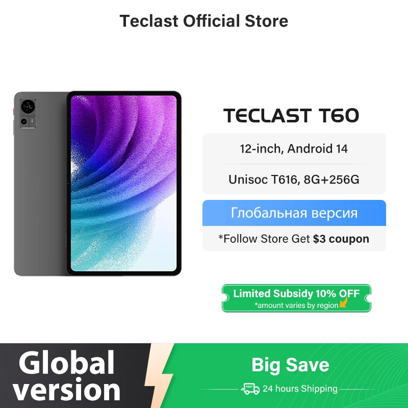 Teclast T60 12-дюймовый 2K-планшет Android 14 8 ГБ + 12 ГБ ОЗУ 256 ГБ ПЗУ T616 восьмиядерный 8000 мАч 18 Вт PD Планшеты с быстрой зарядкой 4G VoLTE GPS