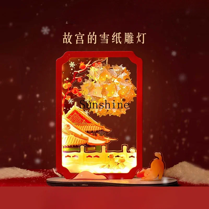 Snow paper carving lamp in the Forbidden City, night light DIY cultural and creative new year, Christmas and birthday gift