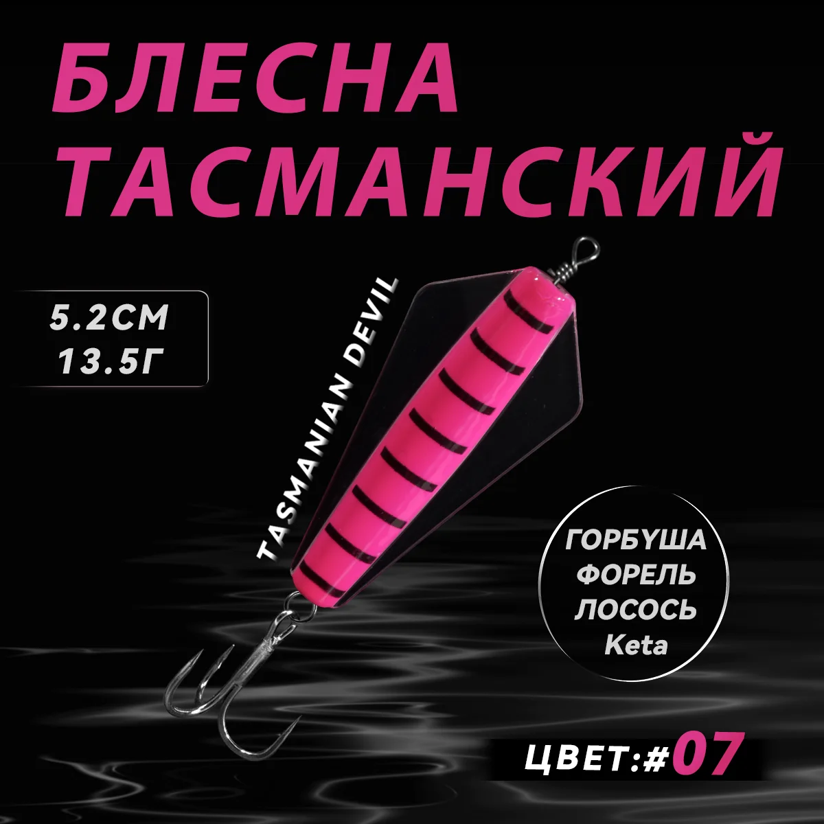 3.5cm 5.2cm 5.5cm 7cm VIB Fishing Lure Swing Action Saltwater Freshwater Trout Salmon Pike Bait